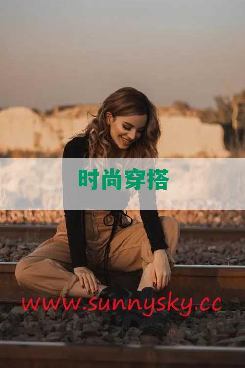 中国鞋网(中国鞋网app)